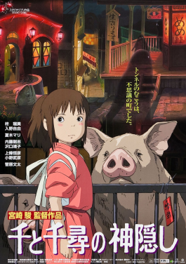 Show the cover of Spirited Away film, which was made using OpenToonz